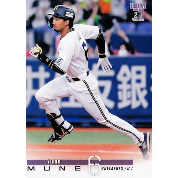 BBM 2023 2nd オリックス  宗佑磨 386 【宗佑磨/オリックス・バファローズ】2023BBMベースボールカード