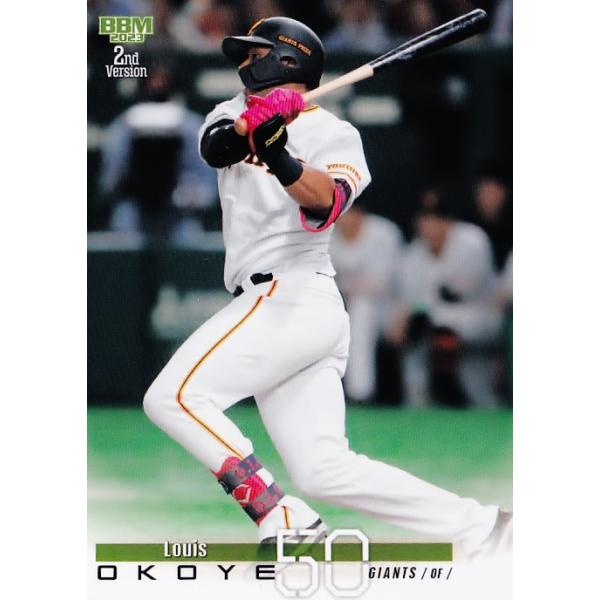 552 【オコエ瑠偉/読売ジャイアンツ】2023BBMベースボールカード 2nd
