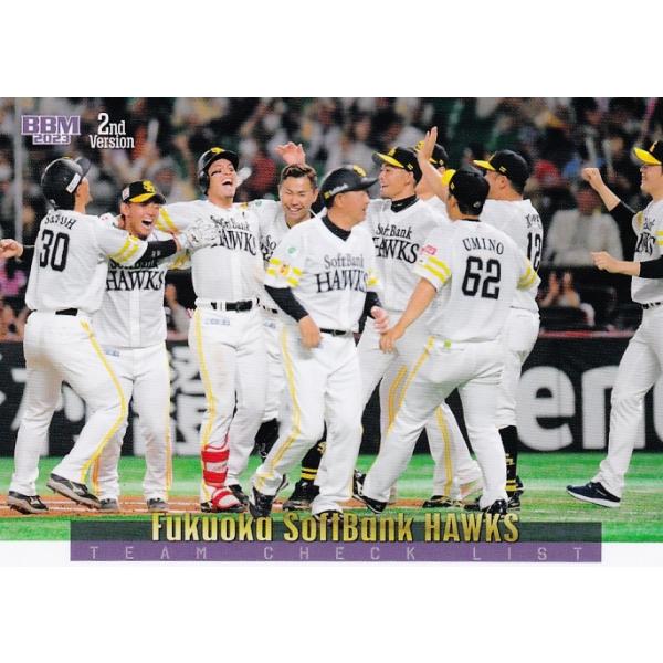 590 【福岡ソフトバンクホークス(栗原陵矢)】2023BBMベースボール