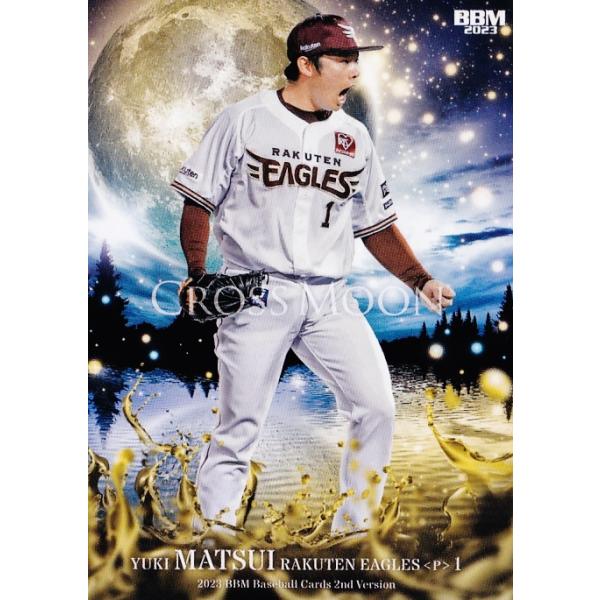 CM46【松井裕樹/東北楽天ゴールデンイーグルス】2023BBMベースボール