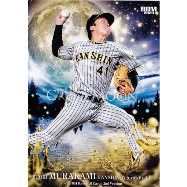 jambalaya_23bbm2nd-cm61