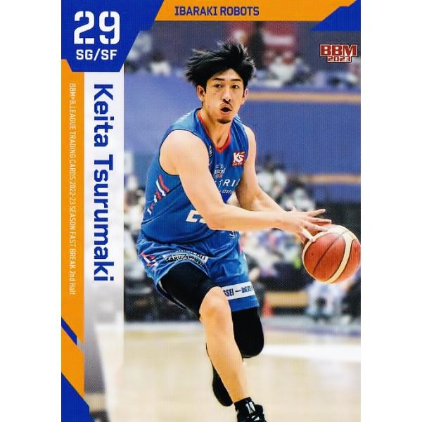 98 【鶴巻啓太/茨城ロボッツ】BBM2023 B.LEAGUE2022-23 FAST 98 【鶴巻啓太/茨城ロボッツ】BBM2023 B.LEAGUE2022-23 FAST