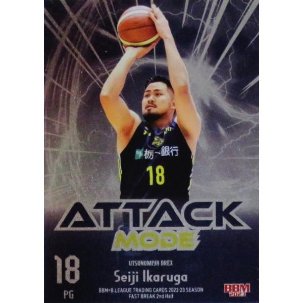 AM05 【鵤誠司/宇都宮ブレックス】BBM2023 B.LEAGUE2022-23 FAST AM05 【鵤誠司/宇都宮ブレックス】BBM2023 B.LEAGUE2022-23 FAST