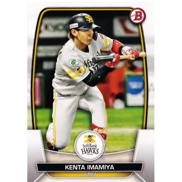 topps bowman npb 2023 10枚限定　村上　カード 98 【村上宗隆/東京ヤクルトスワローズ】2023 Topps Bowman NPB
