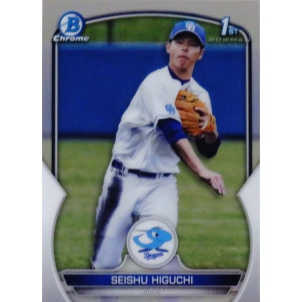 BP21 【樋口正修(ROOKIE)/中日ドラゴンズ】2023 Topps Bowman