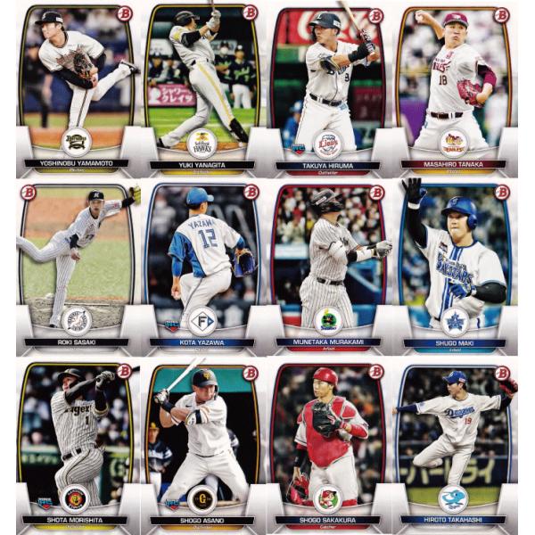 週刊ベースボール特別付録3000号記念カード12種類コンプリートセット 週刊ベースボール特別付録3000号記念カード12種類コンプリート