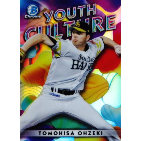 YC4【大関友久/福岡ソフトバンクホークス】2023 Topps Bowman