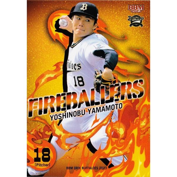 69 【山本由伸】BBM オリックス・バファローズ 2023 レギュラー