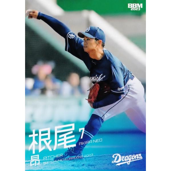 2023年　中日ドラゴンズ　ガチャガチャ　バンダナ 根尾昂 2023年中日ドラゴンズガチャガチャバンダナ 根尾昂 【公式通販】
