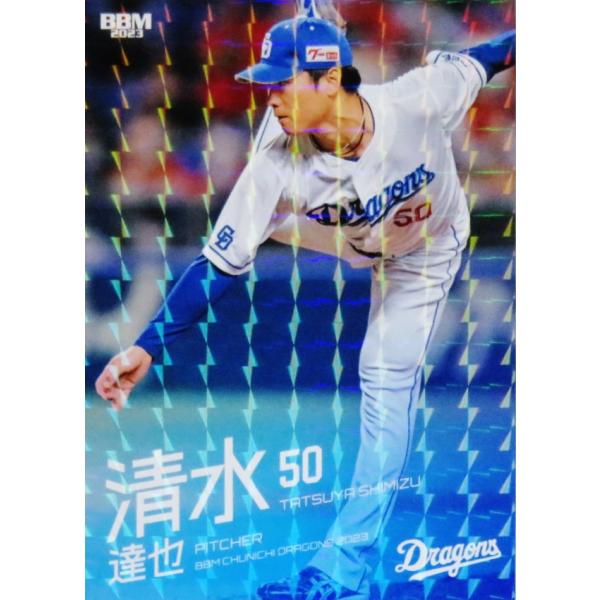 【3枚300円】bbm 2023 中日　バラ売り jambalaya_23cd-01
