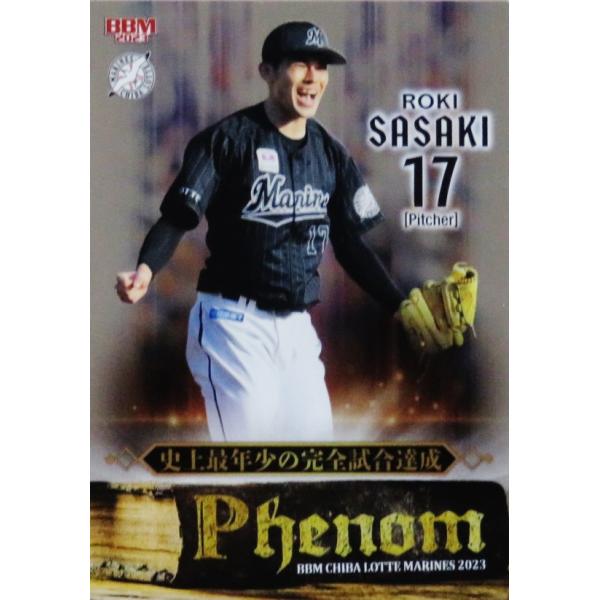 BBM2020 千葉ロッテマリーンズ インサートカード 100枚限定 佐々木朗希 BBM2020 千葉ロッテマリーンズ インサートカード 100枚限定