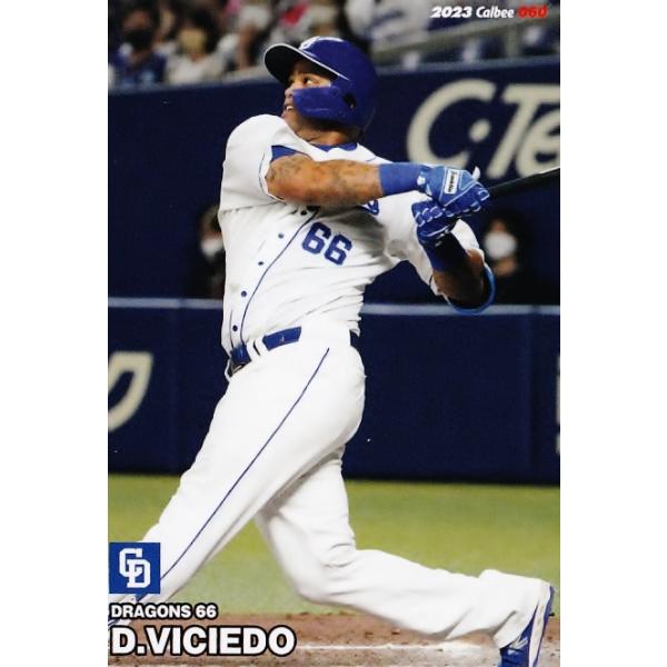 【フルコンプ】カルビー プロ野球チップス 2023年第1～2弾 全238種 スペシャルコンプリートセット/全126種】カルビー 2023 プロ野球