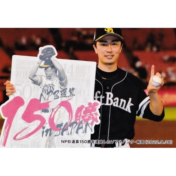 プロ野球チップス オーナーズリーグ 田中 岩隈セット プロ野球チップス オーナーズリーグ 田中 岩隈セット 楽天市場