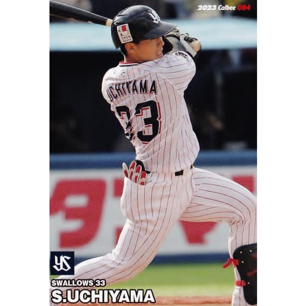 東京ヤクルトスワローズ 2023年ファン感謝デー限定内山壮真セット 東京ヤクルトスワローズ 2023年ファン感謝デー限定内山壮真