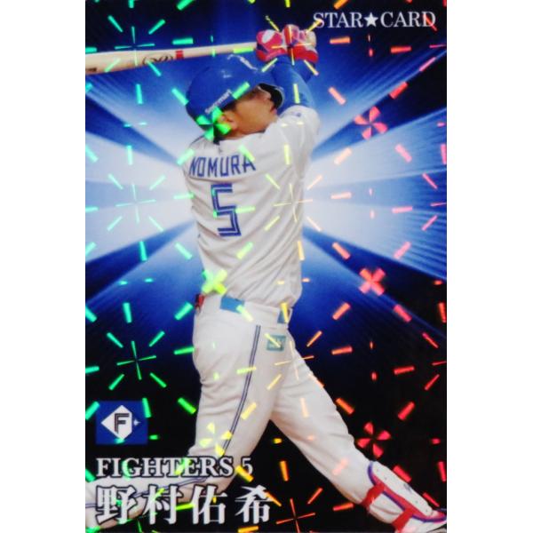 プロ野球チップス　北海道日本ハムファイターズ26枚セット プロ野球チップス 北海道日本ハムファイターズ26枚セット