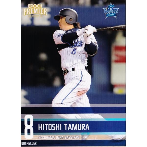 横浜ベイスターズ　多村　6 横浜ベイスターズ多村6