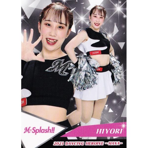 30 【HIYORI (ロッテ/M☆Splash!!)】BBM プロ野球チアリーダーカード