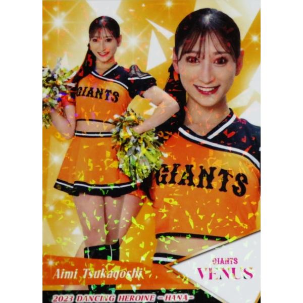 73 【塚越愛実 (巨人/VENUS)】BBM プロ野球チアリーダーカード2023 -華