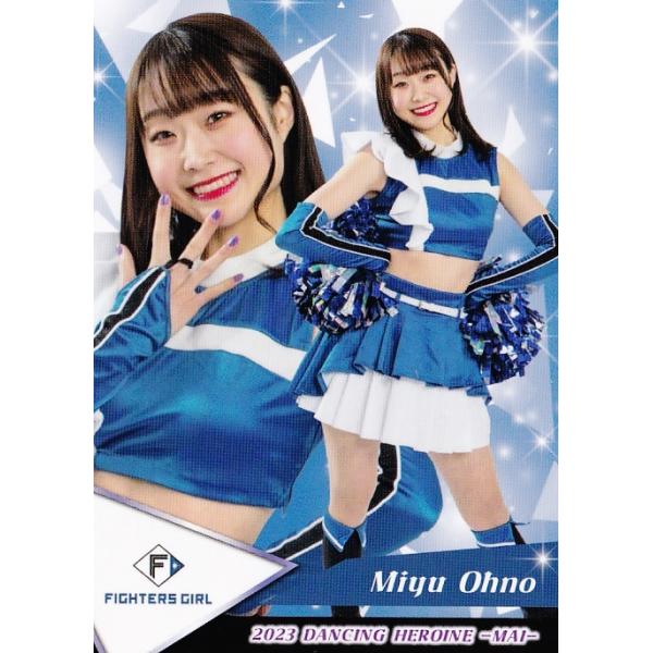 40 【大野未侑 (日本ハム/FIGHTERS GIRL)】BBM プロ野球チア 40 【大野未侑 (日本ハム/FIGHTERS GIRL)】BBM プロ野球チア
