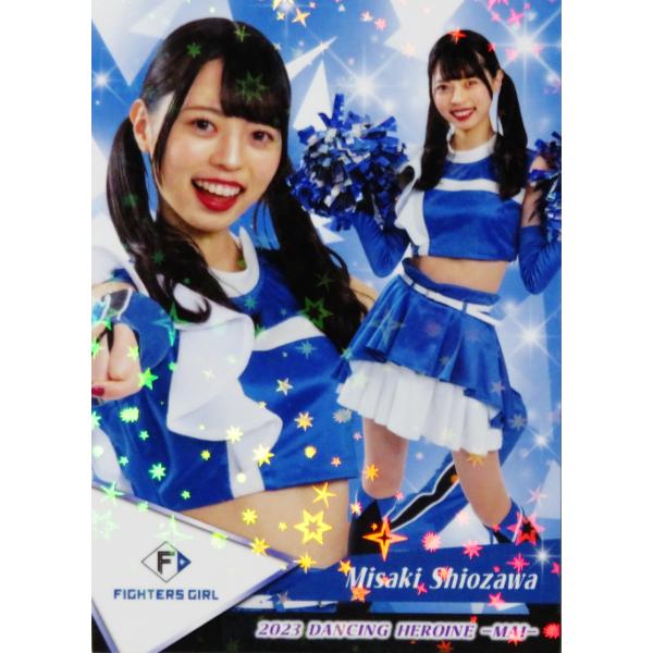 42 【塩澤美咲 (日本ハム/FIGHTERS GIRL)】BBM プロ野球チア 42 【塩澤美咲 (日本ハム/FIGHTERS GIRL)】BBM プロ野球チア
