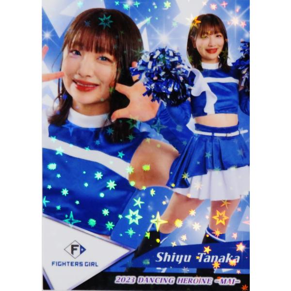 46 【田中心優 (日本ハム/FIGHTERS GIRL)】BBM プロ野球チアリーダー