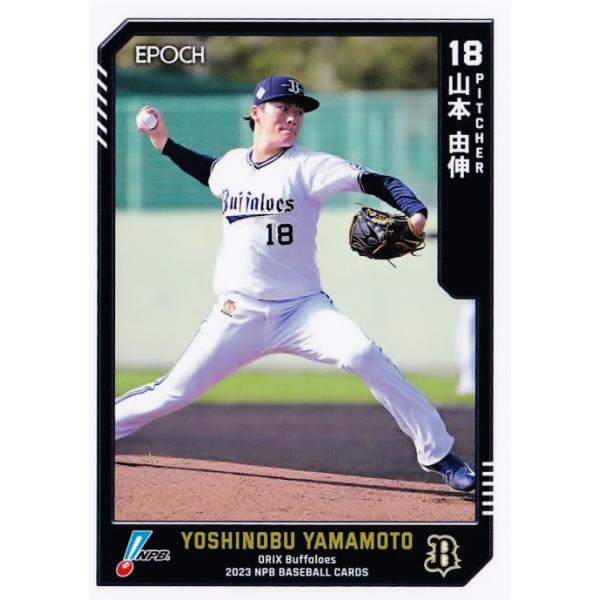山本由伸 カード ミントモール / MINT 浦和店 / 2023 Topps NPB