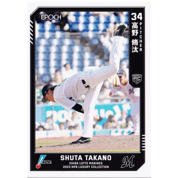 プロ野球カード 球団ブースター 埼玉西武ライオンズ「獅子の闘志」 - PRODUCTS（商品