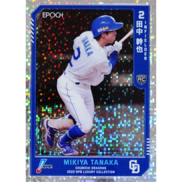 未使用:プロ野球「ブルペンカート☆ラジコン」 jambalaya_23epnpblc-68-199p