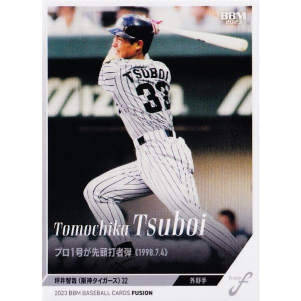 阪神タイガース　坪井智哉選手　実使用グランドコート　中綿入り jambalaya_23fu-45