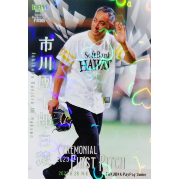 【市川團十郎白猿/歌舞伎俳優】2023 BBM FUSION [始球式カード/ハート柄ホロPPパラレル] 300枚限定 (123/300)