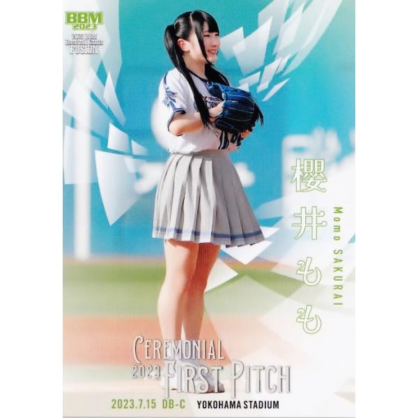 BBM FUSION 2023 蟹沢萌子 直筆サインカード ≠ME BBM2023