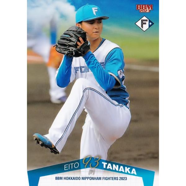 39 【田中瑛斗】BBM 北海道日本ハムファイターズ 2023 レギュラー