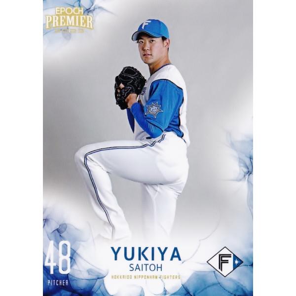 12 【齋藤友貴哉】エポック 2023 北海道日本ハムファイターズ PREMIER