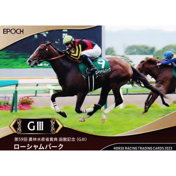 61 【ローシャムパーク】エポック ホースレーシングカード 2023 〜下半期総集編〜 レギュラー [2023年下半期重賞優勝馬/ 函館記念]