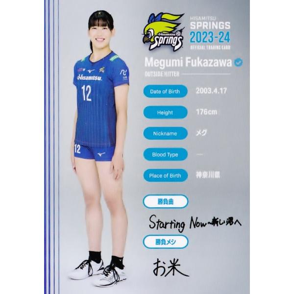 2019 5月5日 ソフトバンク メルセデス プレミアムスイート カード16選手 jambalaya_23hsmt-77