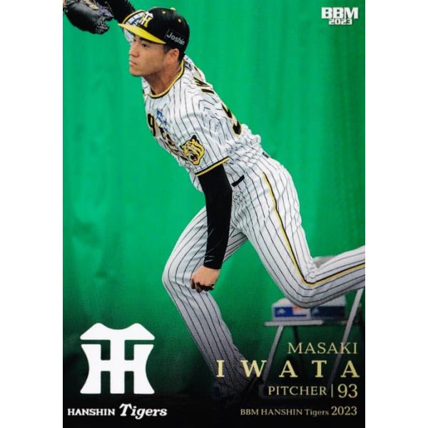 阪神タイガース BBMカード 2023 33 【岩田将貴】BBM 阪神タイガース 2023 レギュラー : スポーツカード