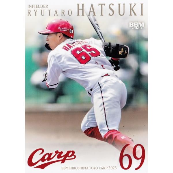 プロコレ　広島東洋カープ　トレーニングジャケット　羽月隆太郎 jambalaya_25htc-41