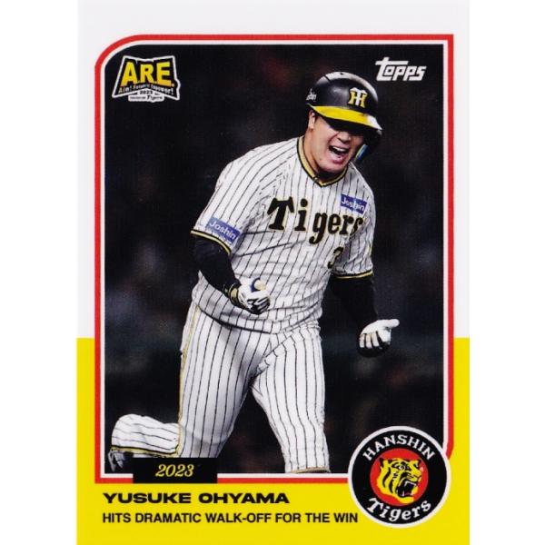 8 【大山悠輔】2023 TOPPS 阪神タイガース 日本シリーズチャンピオン