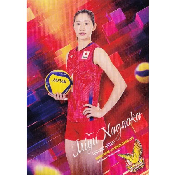 バレーボール日本女子代表 2019 火の鳥NIPPON 渡邊彩 6枚セット バレーボール日本女子代表 2019 火の鳥NIPPON 渡邊彩 6枚セット 74