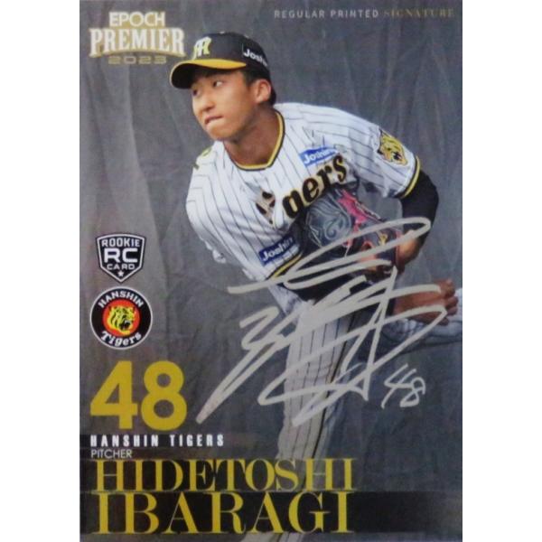 茨木秀俊　直筆サイン　阪神タイガース　ルーキーカード　シグネチャーセット 茨木秀俊 直筆サイン 阪神タイガース ルーキーカード