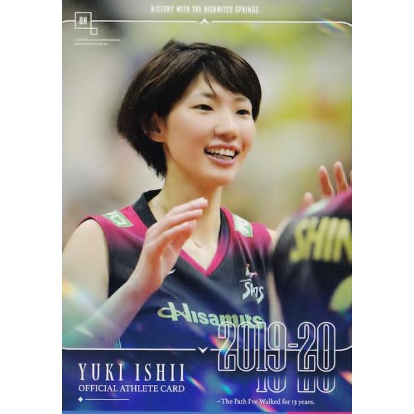 39 【石井優希】2023 石井優希 -13年の軌跡- オフィシャルアスリート