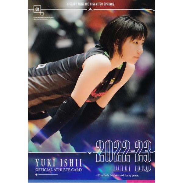 58 【石井優希】2023 石井優希 -13年の軌跡- オフィシャルアスリート