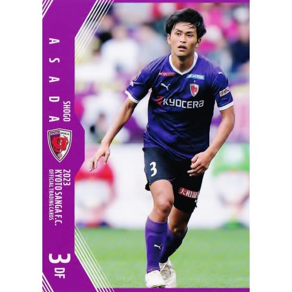 4 【麻田将吾】[クラブ発行]2023 京都サンガFC オフィシャルカード