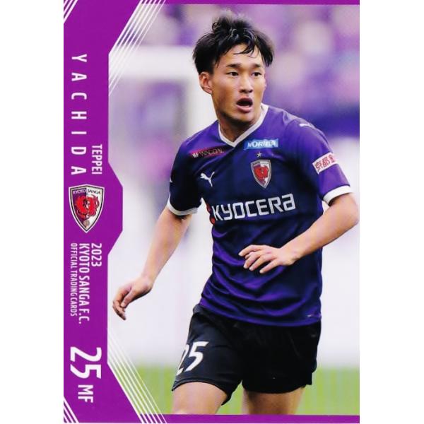 谷内田哲平 サイン入りユニフォーム 【公式通販】