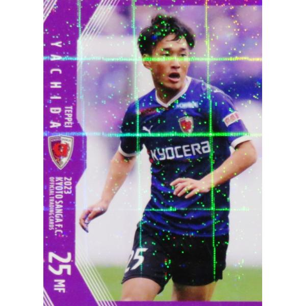 谷内田哲平 サイン入りユニフォーム 2023年 MF 谷内田 哲平 | 京都