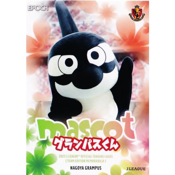 31 【グランパスくん】2023 Jリーグカード TEメモラビリア