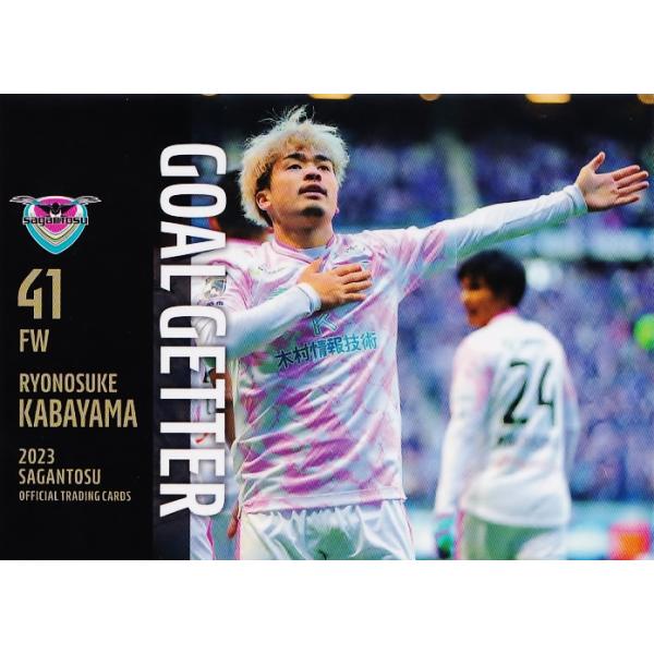 EPOCH 2023 Jリーグ Jカード 直筆サインカード サガン鳥栖 西川潤 Amazon.co.jp: サガン鳥栖 西川潤 直筆サインカード 2023年 : おもちゃ