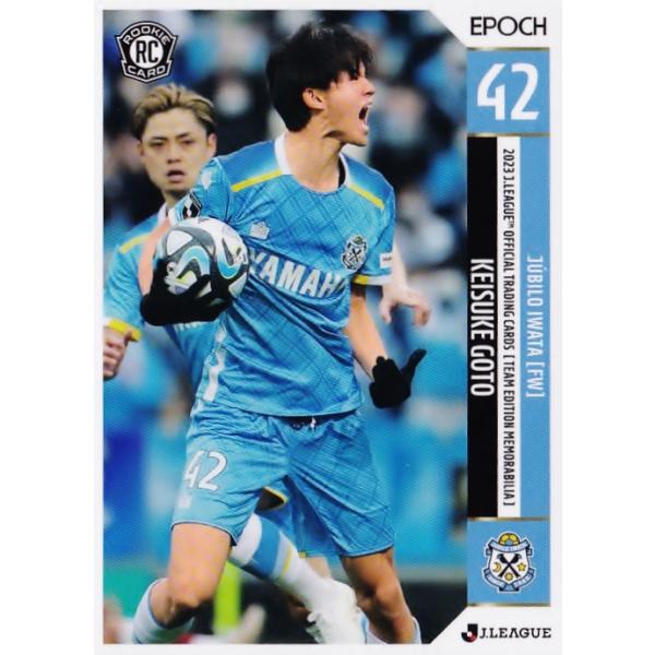 29 【後藤啓介(ROOKIE)】2023 Jリーグカード TEメモラビリア ジュビロ