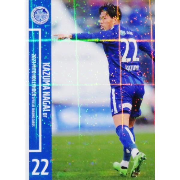 18 【長井一真】[クラブ発行] 2023 水戸ホーリーホック オフィシャルカード レギュラーパラレル