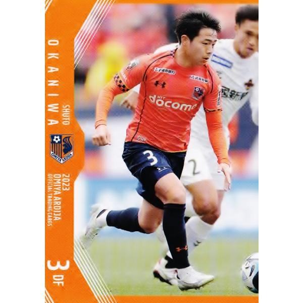 3 【岡庭愁人】[クラブ発行]2023 大宮アルディージャ オフィシャルカード レギュラー